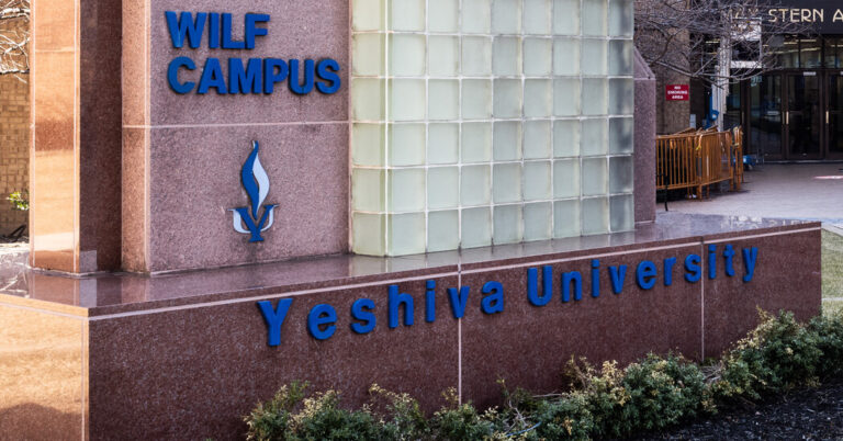 12met-yeshiva-top-facebookJumbo.jpg